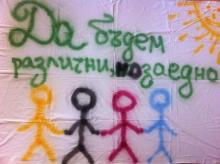 Let's be different together_0